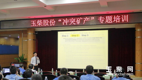 玉柴联合东风柳汽启动品质倍增攻关战