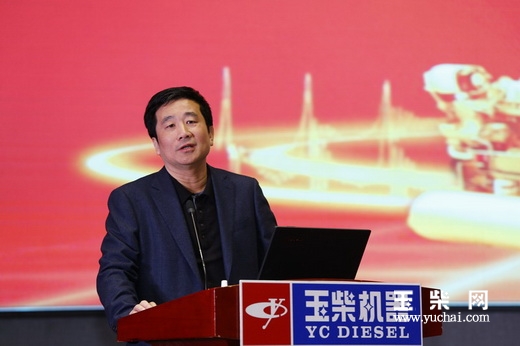 玉柴股份隆重召开2015年营销服务大会