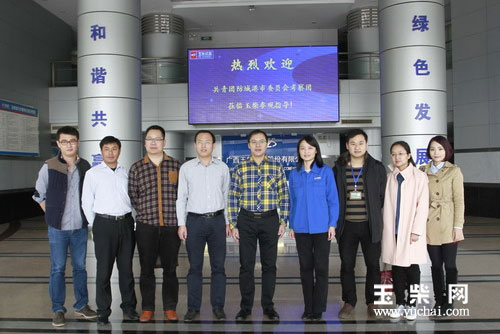 防城港团市委书记带队到玉柴考察