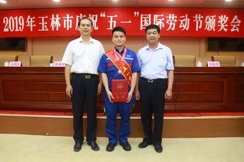玉柴3名技能大师分别荣获全国、广西五一劳动奖章