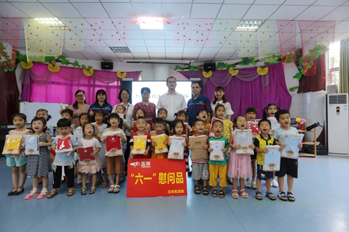 玉柴关心下一代工作委员会与“祖国花朵”欢庆六一