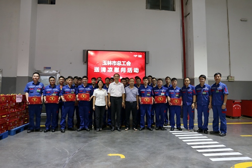 玉林市总工会主席黄少明到玉柴送清凉慰问