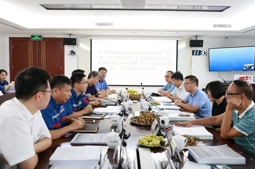 玉柴承担的国家专项绿色制造系统集成项目通过验收