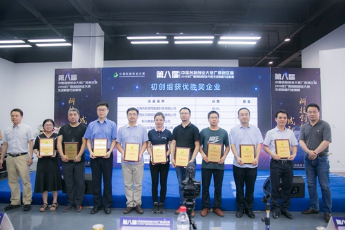 优艾斯提公司闯入第八届中国创新创业大赛广西赛区总决赛