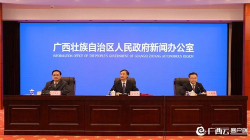 回放广西深化国资国企改革新闻发布会