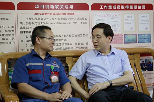 玉林市委书记黄海昆到玉柴慰问全国劳动模范代表