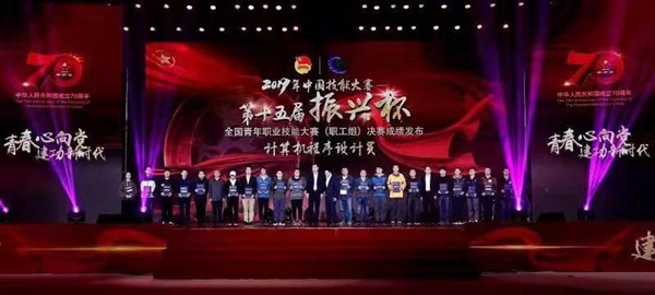 顾裕观在第十五届“振兴杯”全国青年职业技能大赛取得第五名佳绩