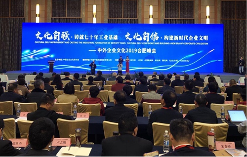 玉柴在中外乐动体育官方网站2019合肥峰会上斩获多项荣誉