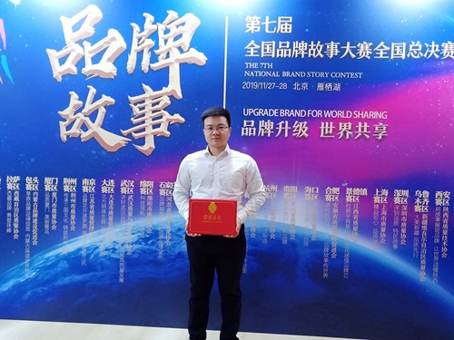 玉柴集团荣获全国品牌故事大赛多项大奖