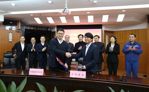 玉柴与电信携手抢占智能制造新高地
