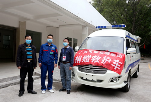 【防疫第一线】玉柴向玉林市红十字会医院捐赠负压救护车 助力玉林市抗疫一线
