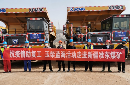 玉柴重型矿用动力首次进入新疆准东煤矿