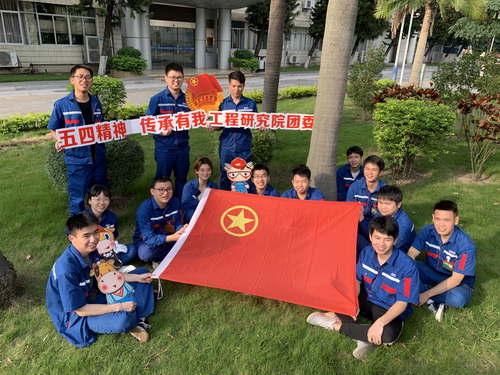 玉柴集团团委再获自治区和玉林市级荣誉