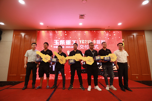 玉柴重工发布YC215-9中挖新品 首批产品交付