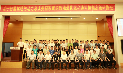 玉柴承办的国家级高级研修项目在南宁开班