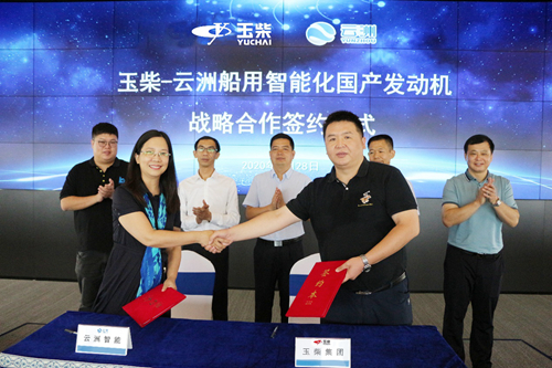 玉柴与云洲智能签署智能船用高速柴油机战略合作协议