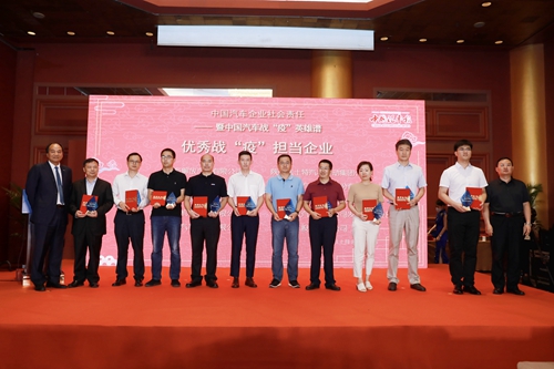 玉柴股份荣获优秀战“疫”担当企业称号