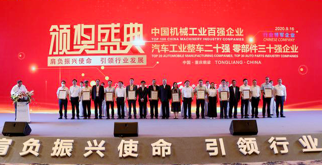 玉柴位居中国机械工业百强前十 蝉联广西第一