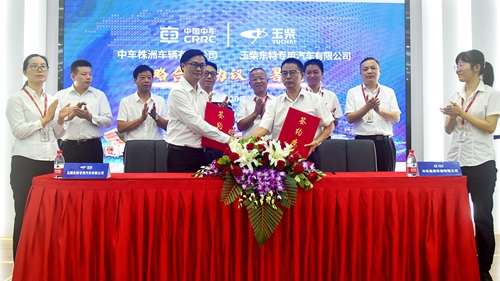 玉柴东特与中车株洲签署战略合作协议