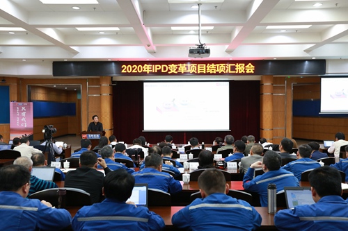 玉柴股份IPD变革项目结项 开启流程运营新征程