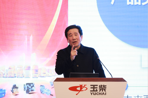 玉柴股份2021年度供应商大会在南宁召开