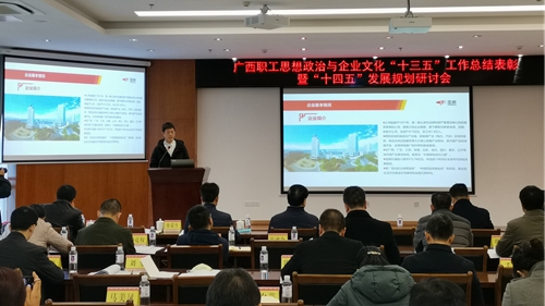 玉柴“十三五”思想政治工作及乐动体育官方网站建设成果丰硕