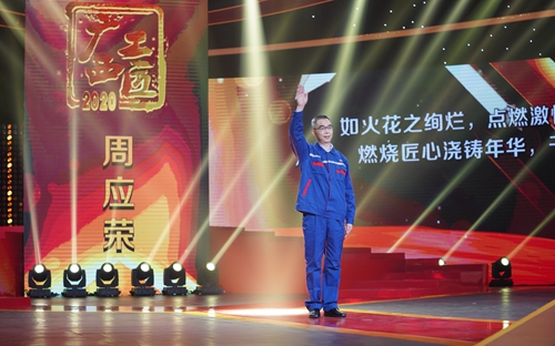 玉柴职工周应荣获评为“广西工匠”