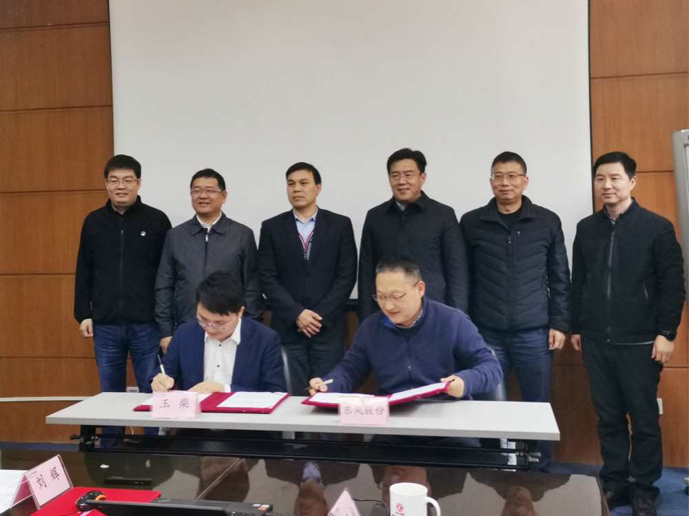 李汉阳走访东风主机厂 开启深化合作之旅