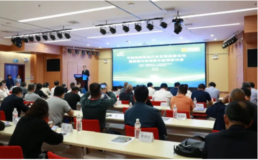 玉柴与行业共同探讨中国旅游客运市场未来