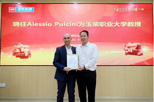 玉柴与道依茨法尔深化战略合作