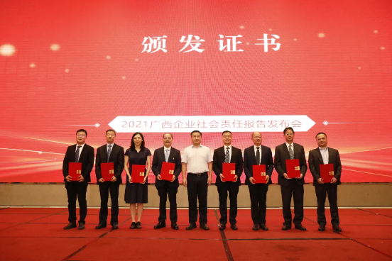 玉柴发布第14份社会责任报告 国企担当获自治区点赞