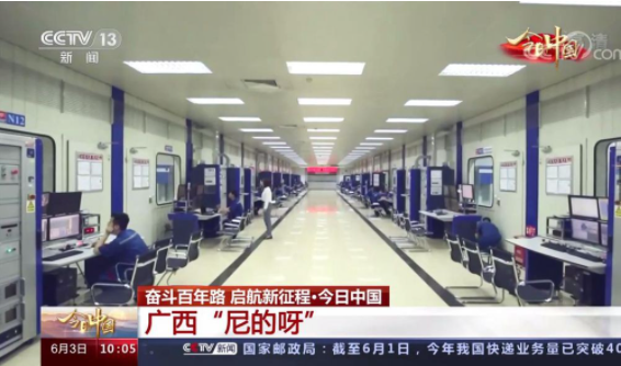 央视建党百年专题报道玉柴下一代动力产品研发 点赞广西工业发展新引擎