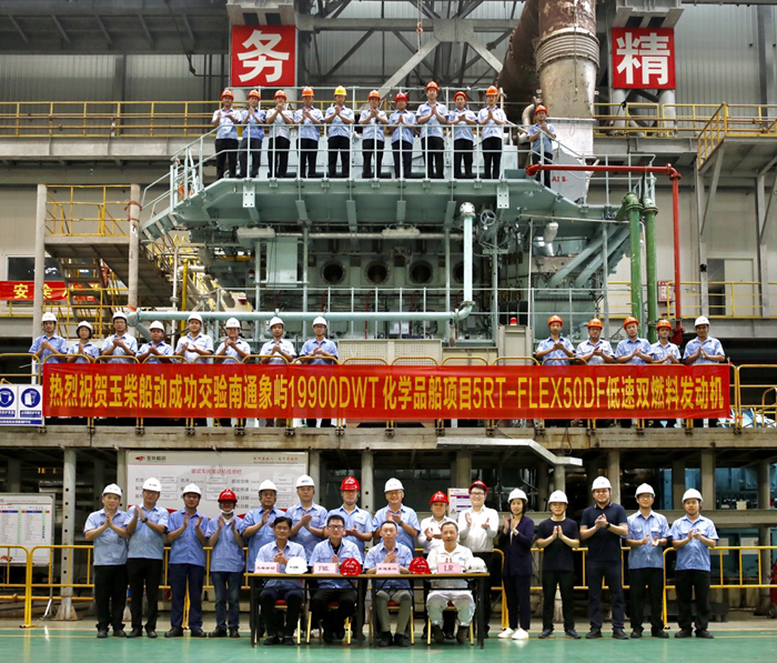 玉柴绿色航海动力订单火爆 订单排至2023年后