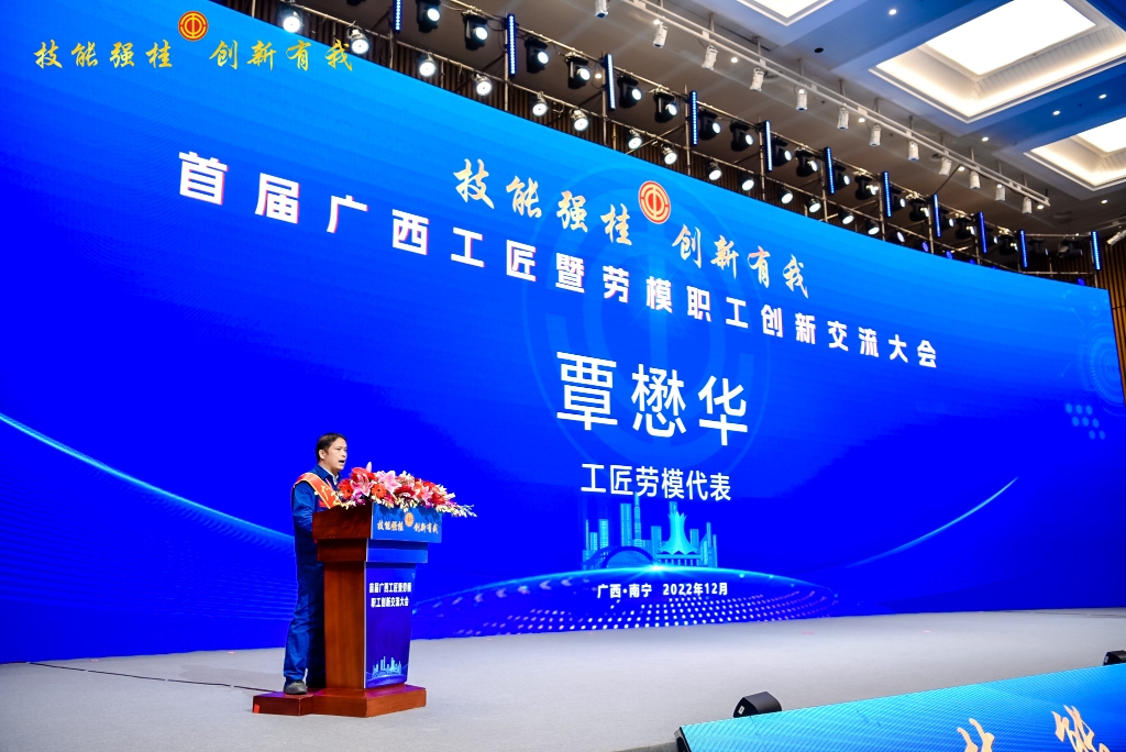 区级示范！玉柴工匠在这次大会上再次实力出圈！