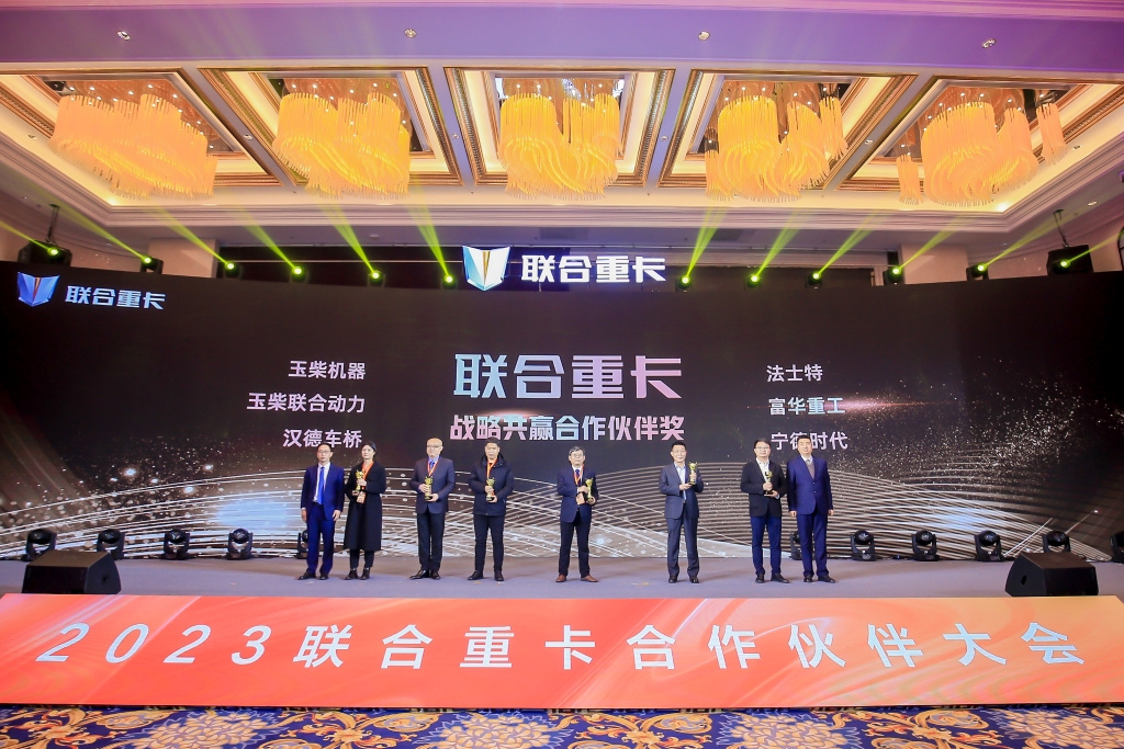 现场签单2300台！联合重卡+玉柴重机 共创共赢 