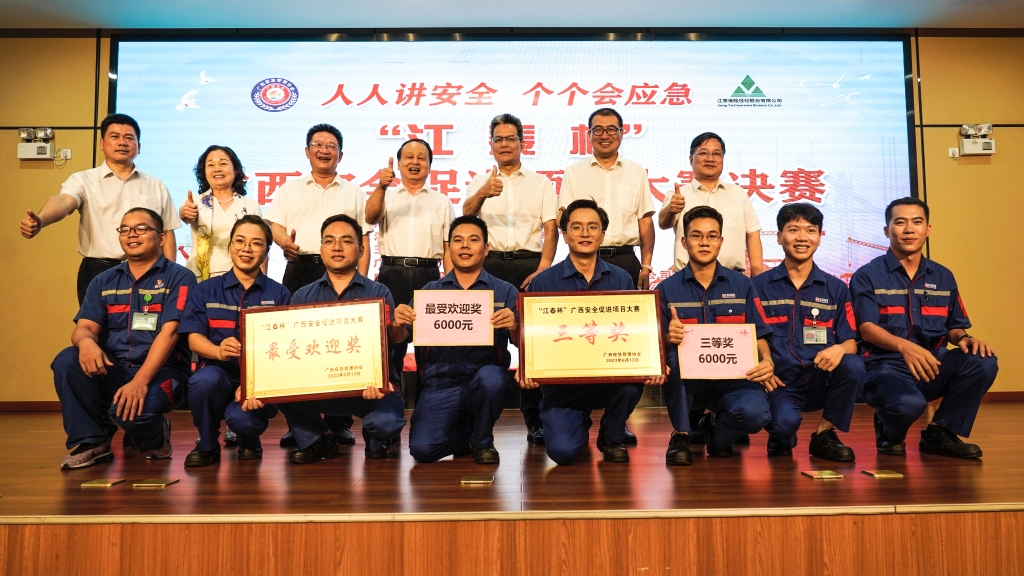 广西安全促进项目大赛决赛在玉柴成功举办