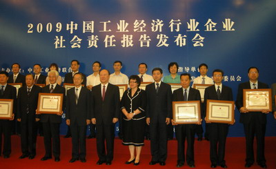 玉柴股份公司党委书记梁萍（后排右二）领取玉柴社会责任报告发布证书